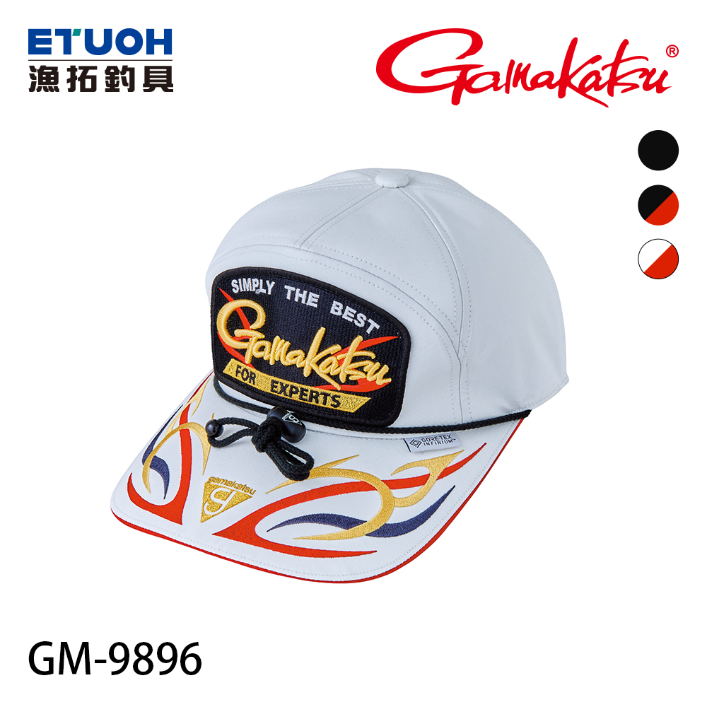 GAMAKATSU GM-9896 白 [釣魚帽]